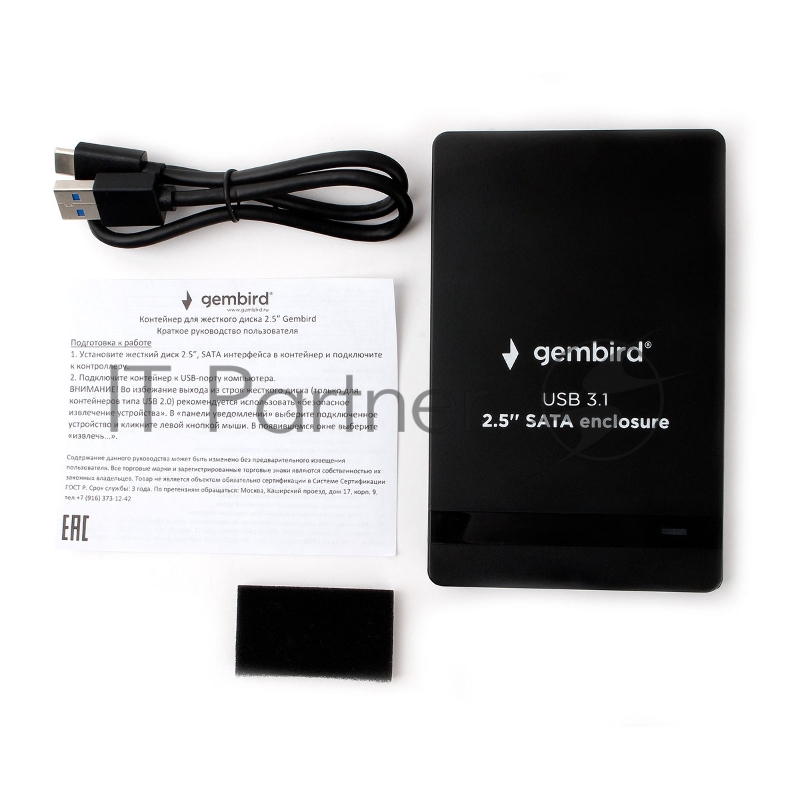 Внешний корпус 2.5 Gembird EE2-U31S-2, чёрный, USB Type-c, SATA, алюминий