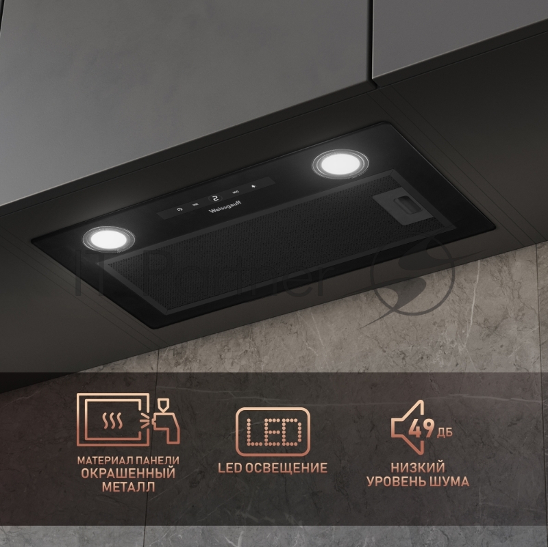 Вытяжка встраиваемая Weissgauff BOX 1200 BL черный управление: сенсорное (1 мотор)