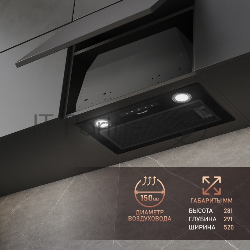 Вытяжка встраиваемая Weissgauff BOX 1200 BL черный управление: сенсорное (1 мотор)