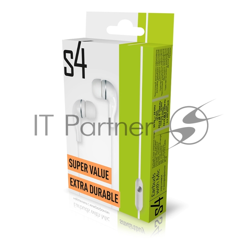 Smartbuy S4, белая, коробка (SBH-012K) / 100