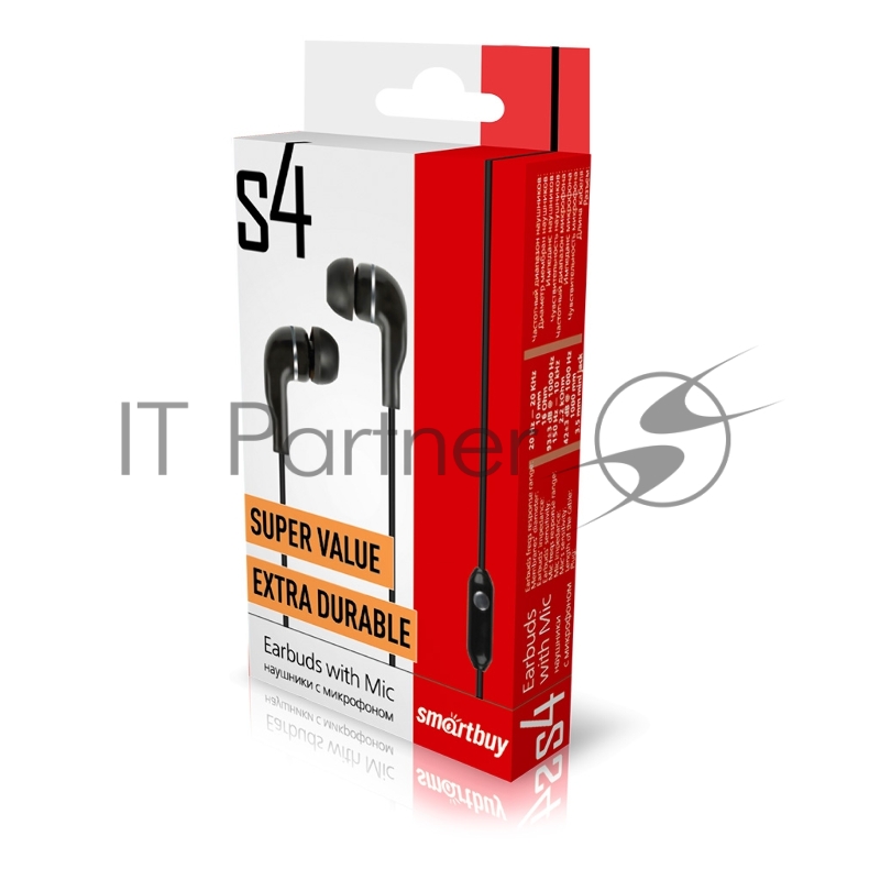 Smartbuy S4, черная, коробка (SBH-011K) / 100