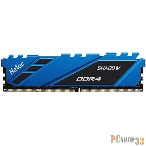 Модуль памяти DDR 4 DIMM 8Gb PC21300, 2666Mhz, Netac Shadow NTSDD4P26SP-08B C19 Blue, с радиатором