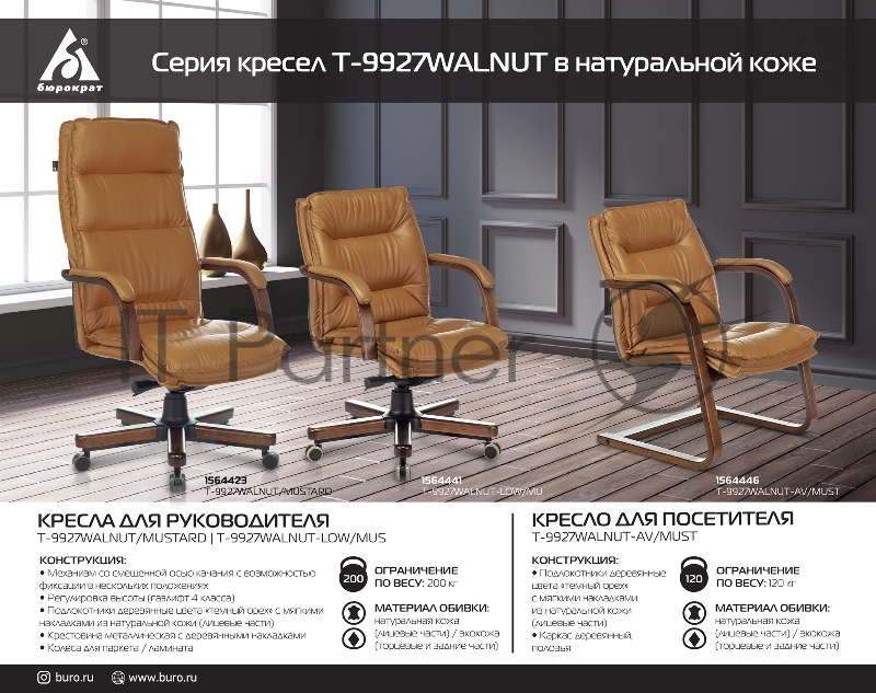 Кресло руководителя Бюрократ T-9927WALNUT горчичный кожа крестовина металл/дерево