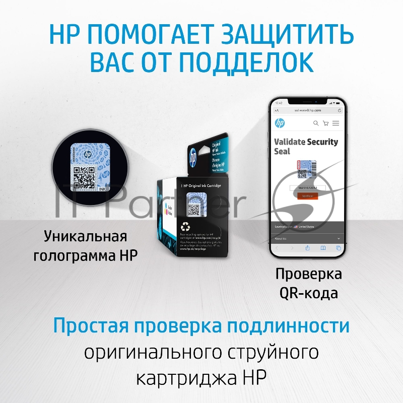 Картридж струйный HP 47 6ZD61AE многоцветный (700стр.) (2мл) для HP DJ IA Ultra 4828