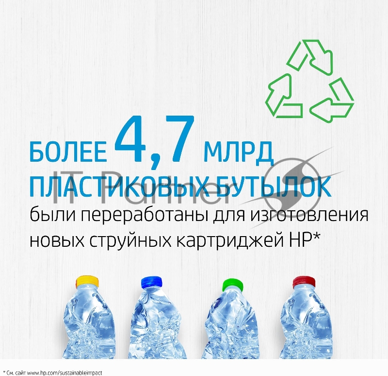 Картридж струйный HP 47 6ZD61AE многоцветный (700стр.) (2мл) для HP DJ IA Ultra 4828