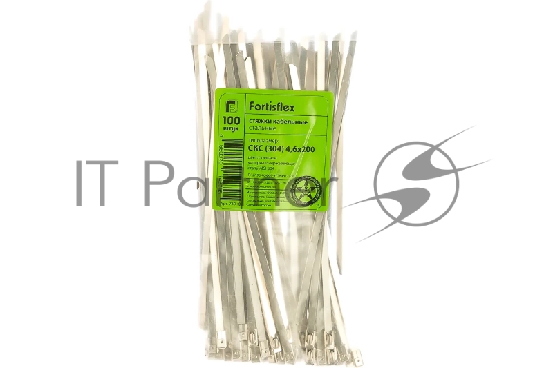 Стяжки стальные Fortisflex СКС /304/ 4,6 200 74910