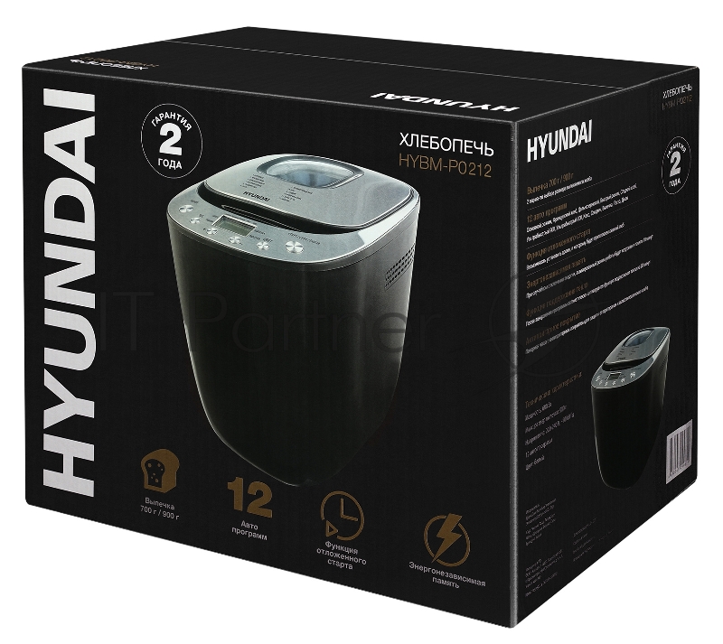 Хлебопечь Hyundai HYBM-P0212 600Вт черный/серебристый
