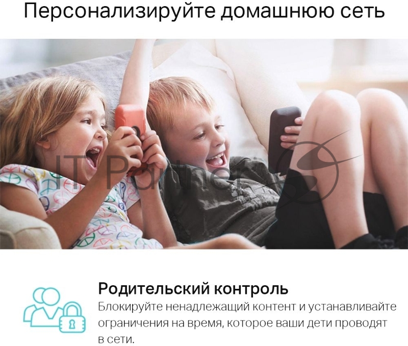 Роутер AC1200 Dual-Band Wi-Fi RouterSPEED: 400 Mbps at 2.4 GHz + 867 Mbps at 5 GHzSPEC: 4× Antennas, 1× Gigabit WAN Port + 4× Gigabit LAN PortsFEATURE: Tether App, WPA3, Access Point Mode, IPv6 Supported, IPTV, Beamforming, Smart Connect, Airtime Fai