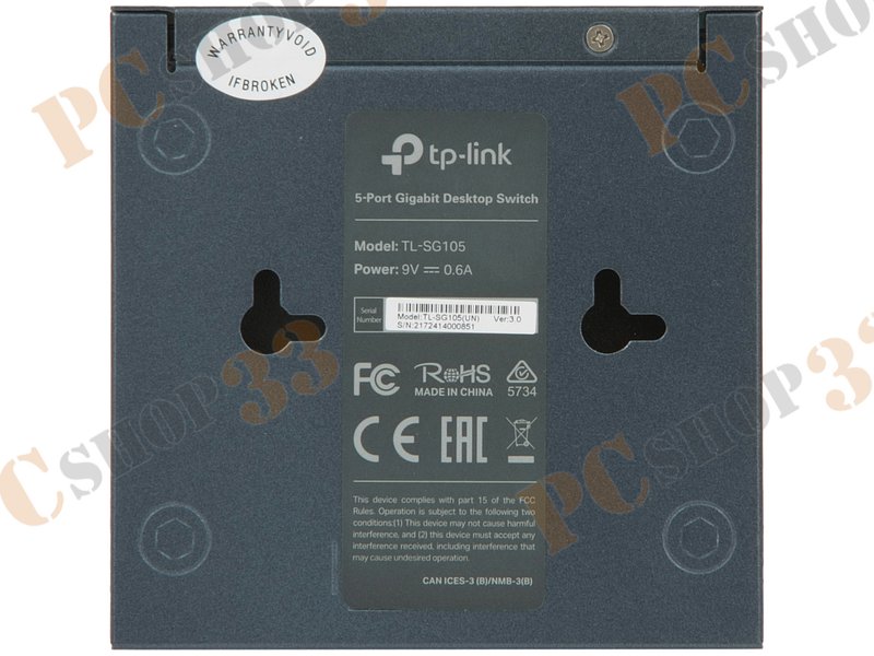 Коммутатор TP-Link TL-SG105 ver.3.0 5 портов 1Гбит/сек.