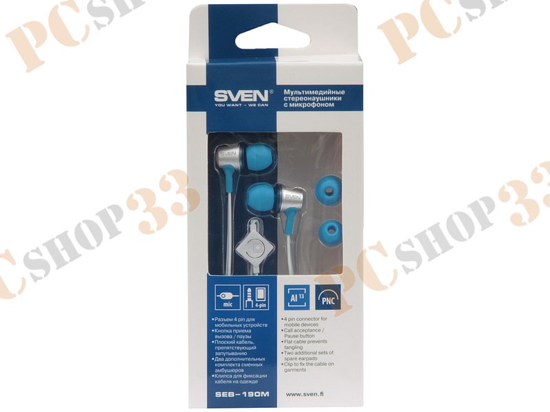 Гарнитура Sven SEB-190M, серебр.-голубой