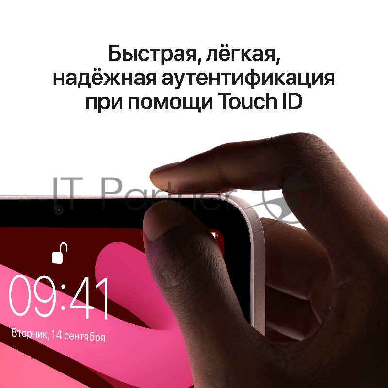 Планшет Apple iPad mini Wi-Fi + Cellular 64GB - Pink