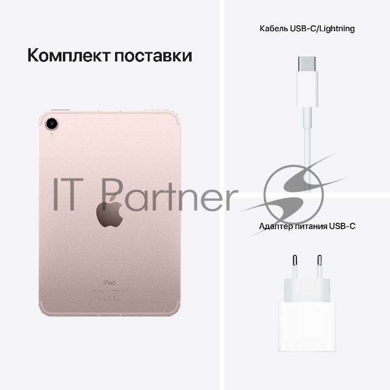 Планшет Apple iPad mini Wi-Fi + Cellular 64GB - Pink