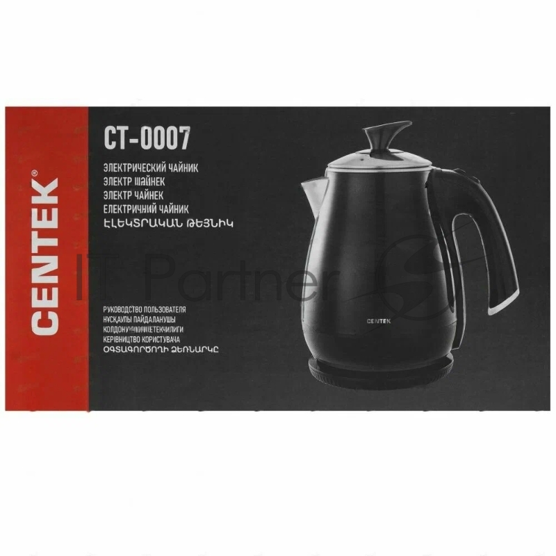 Чайник Centek CT-0007 <Black>