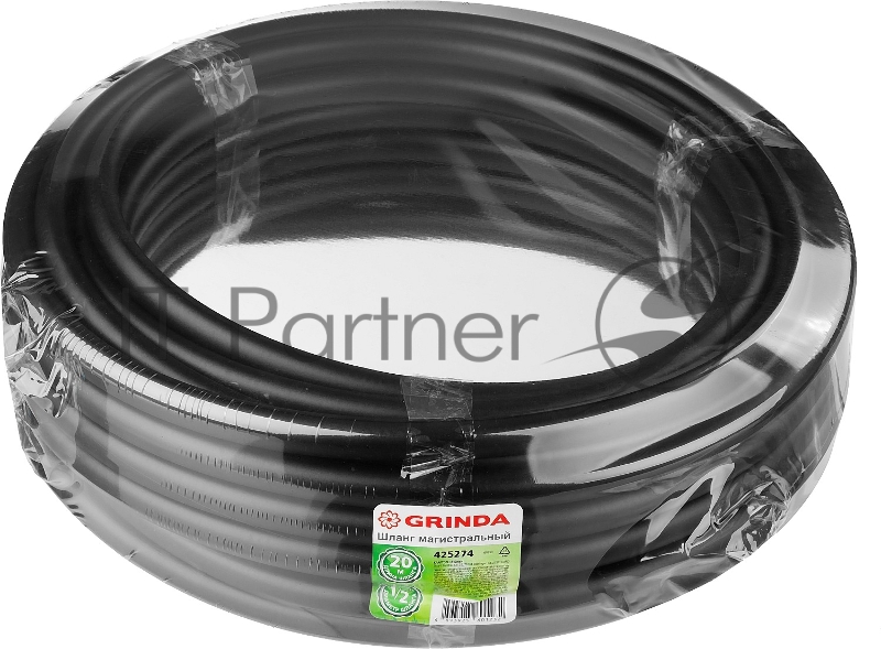 Шланг магистральный для систем капельного полива, 20 м 425274 GRINDA