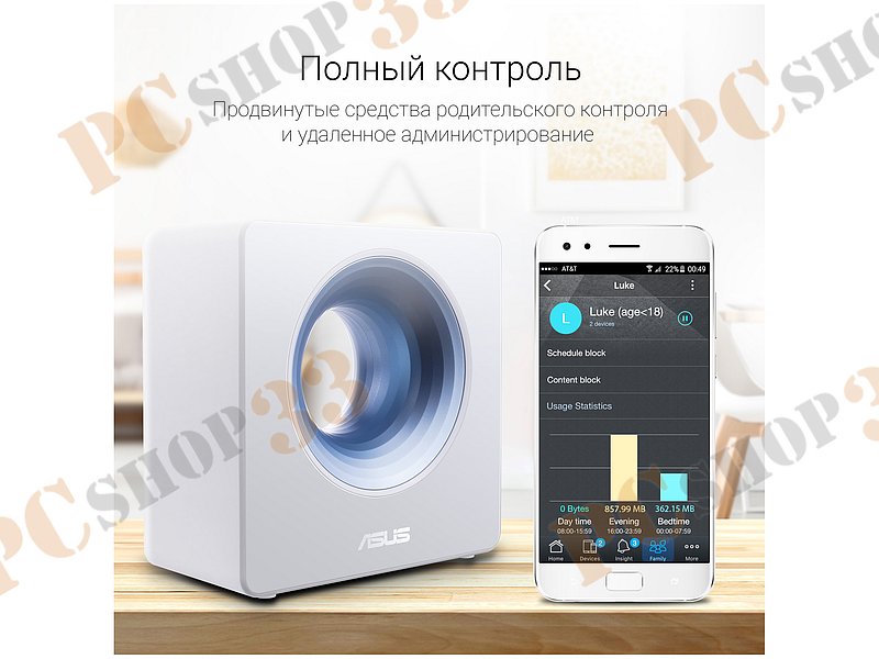 Беспроводной маршрутизатор ASUS Blue Cave WiFi 1.7Гбит/сек. + 4 порта LAN 1Гбит/сек. + 1 порт WAN 1Гбит/сек. + 1 порт USB3.0