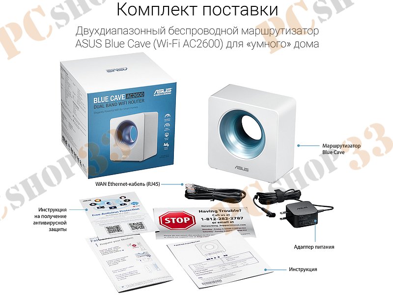 Беспроводной маршрутизатор ASUS Blue Cave WiFi 1.7Гбит/сек. + 4 порта LAN 1Гбит/сек. + 1 порт WAN 1Гбит/сек. + 1 порт USB3.0