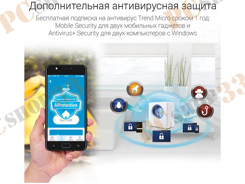 Беспроводной маршрутизатор ASUS Blue Cave WiFi 1.7Гбит/сек. + 4 порта LAN 1Гбит/сек. + 1 порт WAN 1Гбит/сек. + 1 порт USB3.0