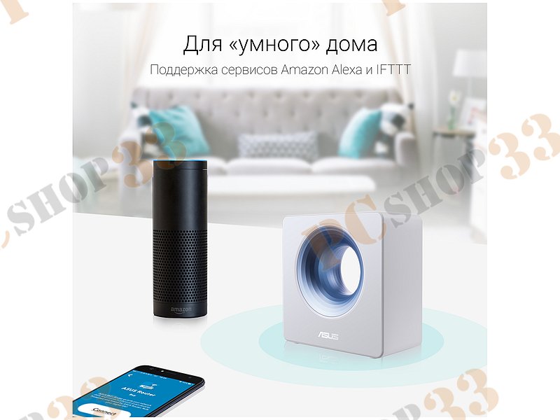Беспроводной маршрутизатор ASUS Blue Cave WiFi 1.7Гбит/сек. + 4 порта LAN 1Гбит/сек. + 1 порт WAN 1Гбит/сек. + 1 порт USB3.0