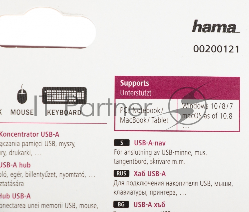 Разветвитель USB 2.0 Hama H-200121 4порт. черный (00200121)