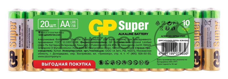 Батарея GP Super Alkaline 15А LR6 AA (20шт)