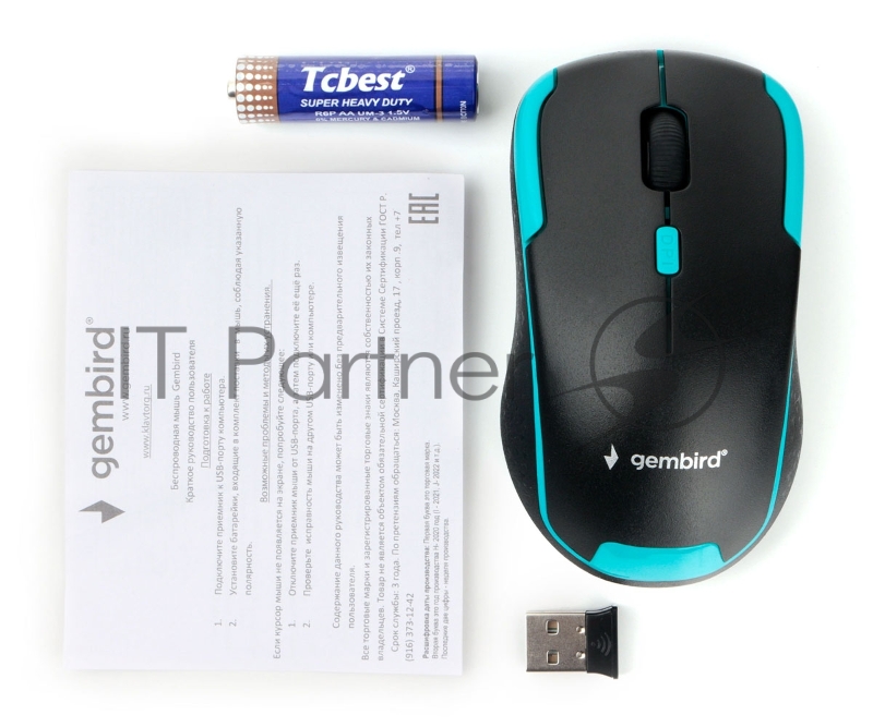 Мышь беспров. Gembird MUSW-410, 2.4ГГц, 3 кнопки + колесо кнопка,1600DPI чёрно-бирюзовый