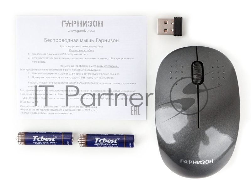 Мышь беспроводная Гарнизон GMW-440-1, серый, 1000 DPI, 2 кн.+ колесо-кнопка