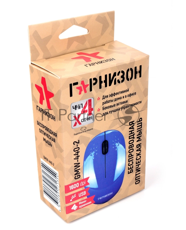 Мышь беспроводная Гарнизон GMW-440-2, синий, 1000 DPI, 2 кн.+ колесо-кнопка
