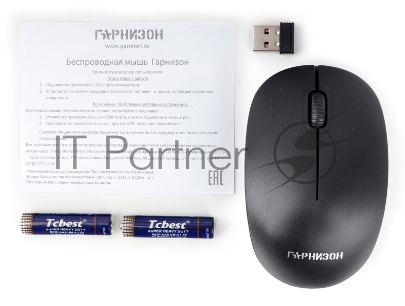 Мышь беспроводная Гарнизон GMW-440, черный, 1000 DPI, 2 кн.+ колесо-кнопка