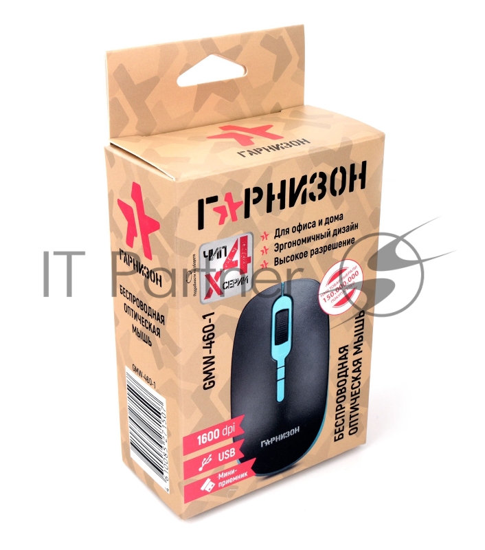 Мышь беспроводная Гарнизон GMW-460-1, черно-бирюзовый, 1000 DPI, 2 кн.+ колесо-кнопка