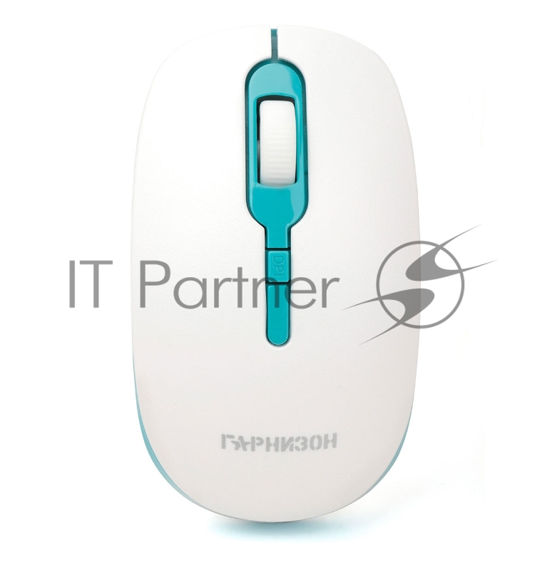 Мышь беспроводная Гарнизон GMW-460-2, бело-бирюзовый, 1000 DPI, 2 кн.+ колесо-кнопка