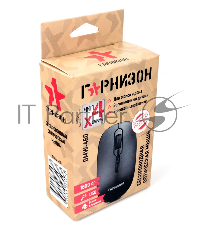 Мышь беспроводная Гарнизон GMW-460, черный, 1000 DPI, 2 кн.+ колесо-кнопка
