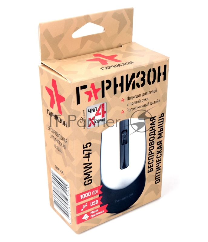 Мышь беспроводная Гарнизон GMW-475, серый, 1000 DPI, 3 кн.+ колесо-кнопка