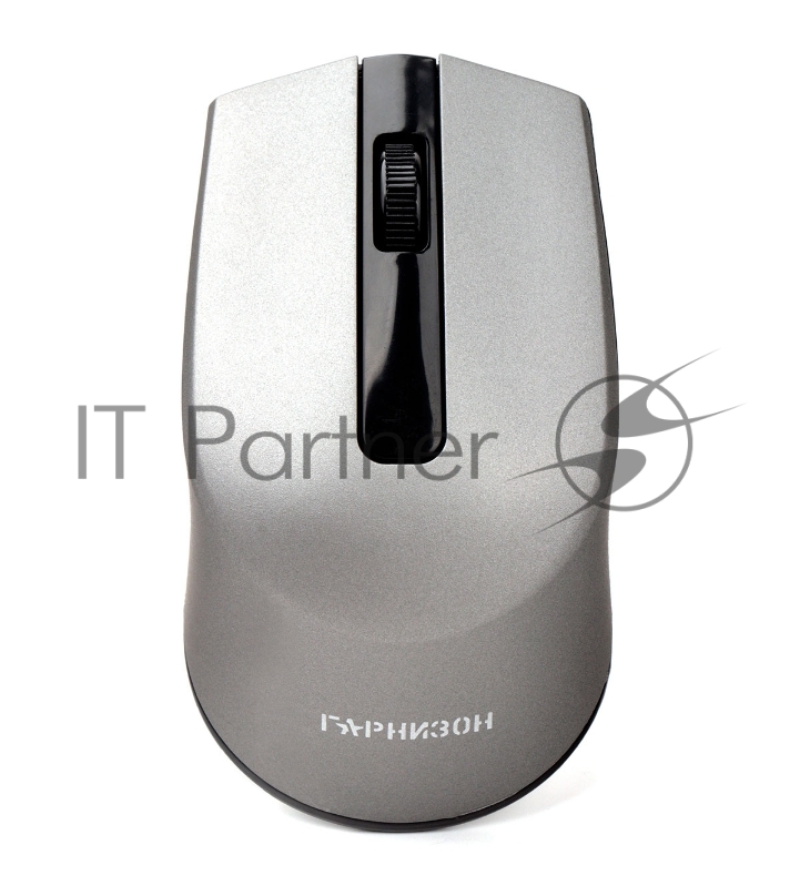 Мышь беспроводная Гарнизон GMW-475, серый, 1000 DPI, 3 кн.+ колесо-кнопка