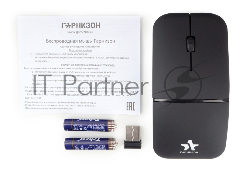 Мышь беспроводная Гарнизон GMW-500, черная, 1000 DPI, 2 кн.+ колесо-кнопка