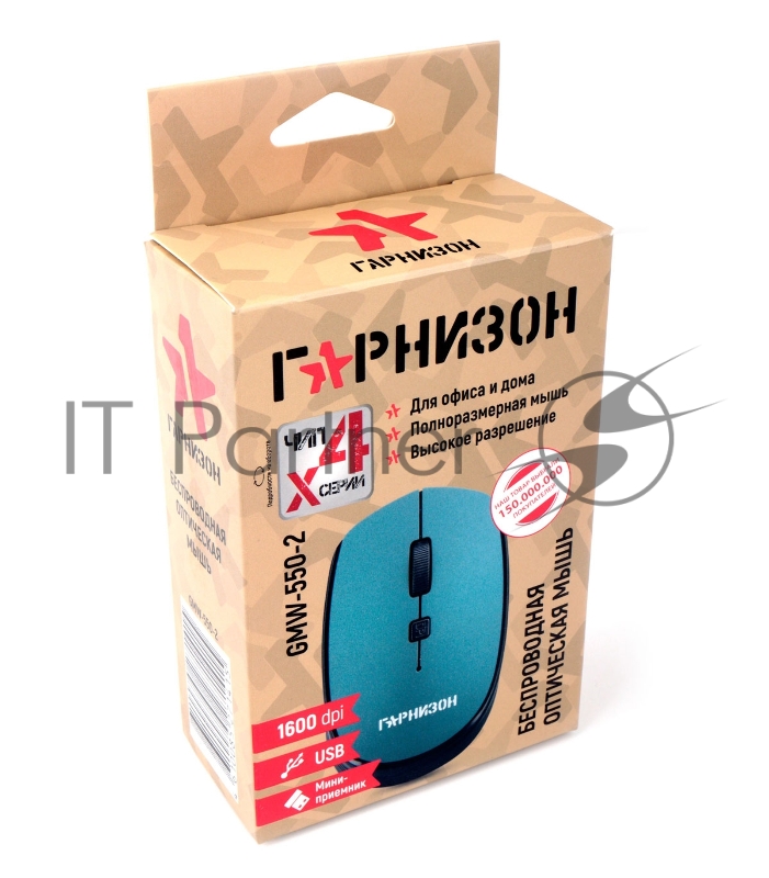 Мышь беспроводная Гарнизон GMW-550-2, зеленый, 1000 DPI, 2 кн.+ колесо-кнопка