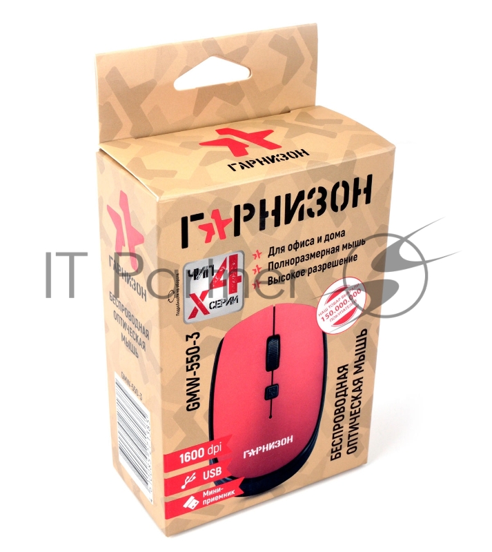 Мышь беспроводная Гарнизон GMW-550-3, красный, 1000 DPI, 2 кн.+ колесо-кнопка