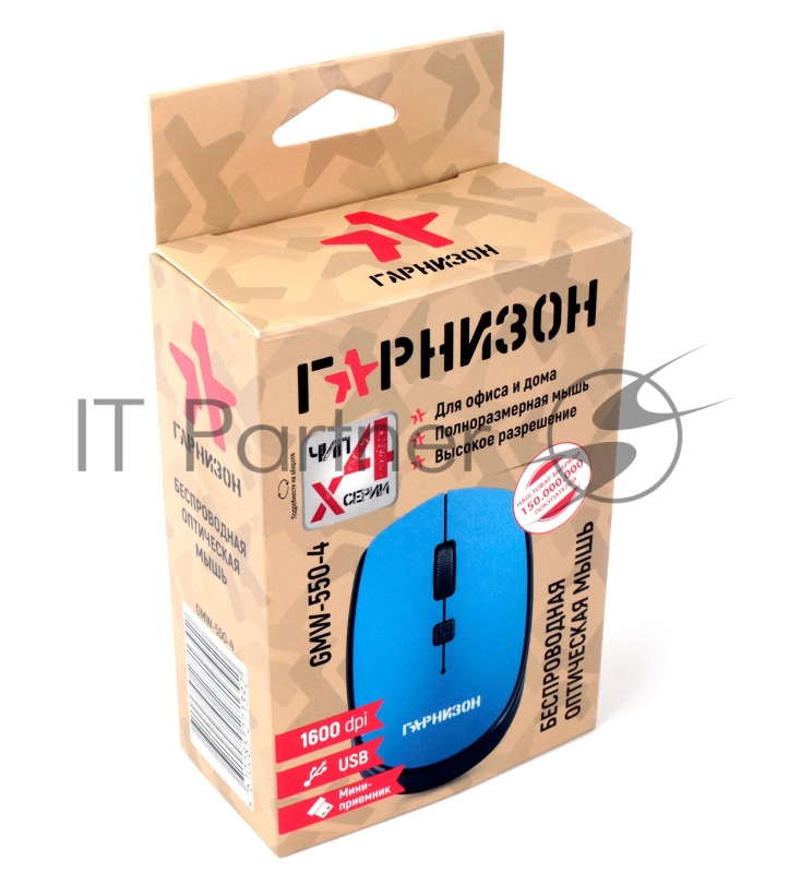 Мышь беспроводная Гарнизон GMW-550-4, синий, 1000 DPI, 2 кн.+ колесо-кнопка