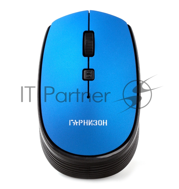 Мышь беспроводная Гарнизон GMW-550-4, синий, 1000 DPI, 2 кн.+ колесо-кнопка