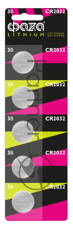 Элемент питания литиевый CR2032 BL-5 (уп.5шт) ФАZА 4895205003217