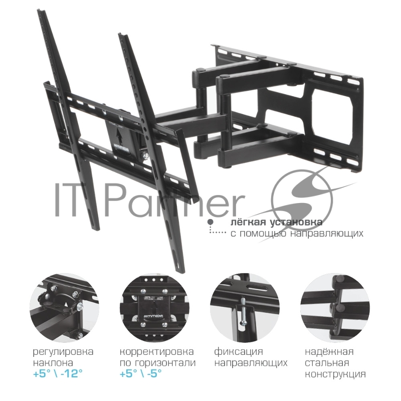 Кронштейн для телевизора Kromax COBRA-51 черный 32-60 макс.30кг настенный поворотно-выдвижной и наклонный