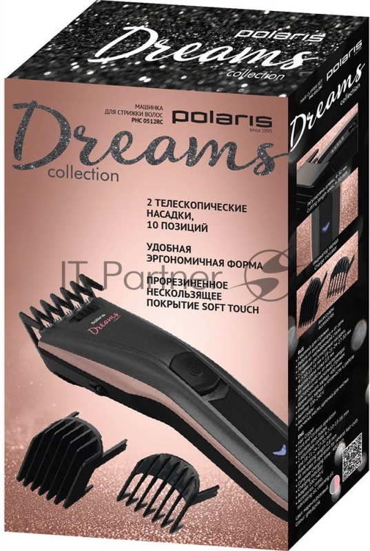 Машинка для стрижки Polaris PHC 0512RC Dreams Collection, маренго/розовый