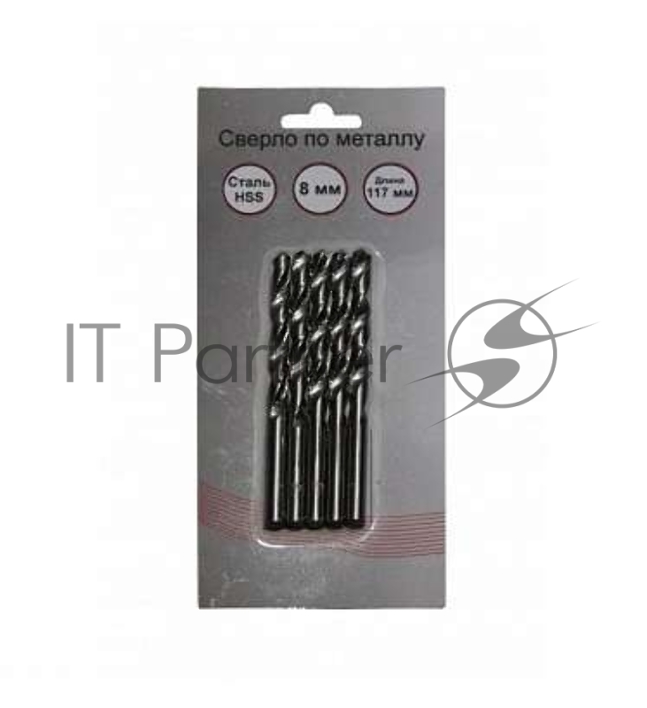 Сверло по металлу 8мм HSS (блист.5шт) Вихрь 73/10/6/11