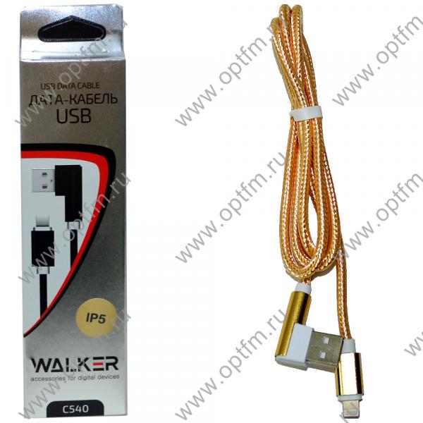 Кабель USB - Apple 8pin/lightning WALKER C540 в тканевой оплетке, угловой разъем золото (1м)