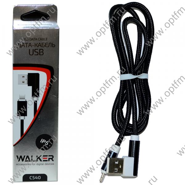 Кабель USB - Apple 8pin/lightning WALKER C540 в тканевой оплетке, угловой разъем черный (1м)