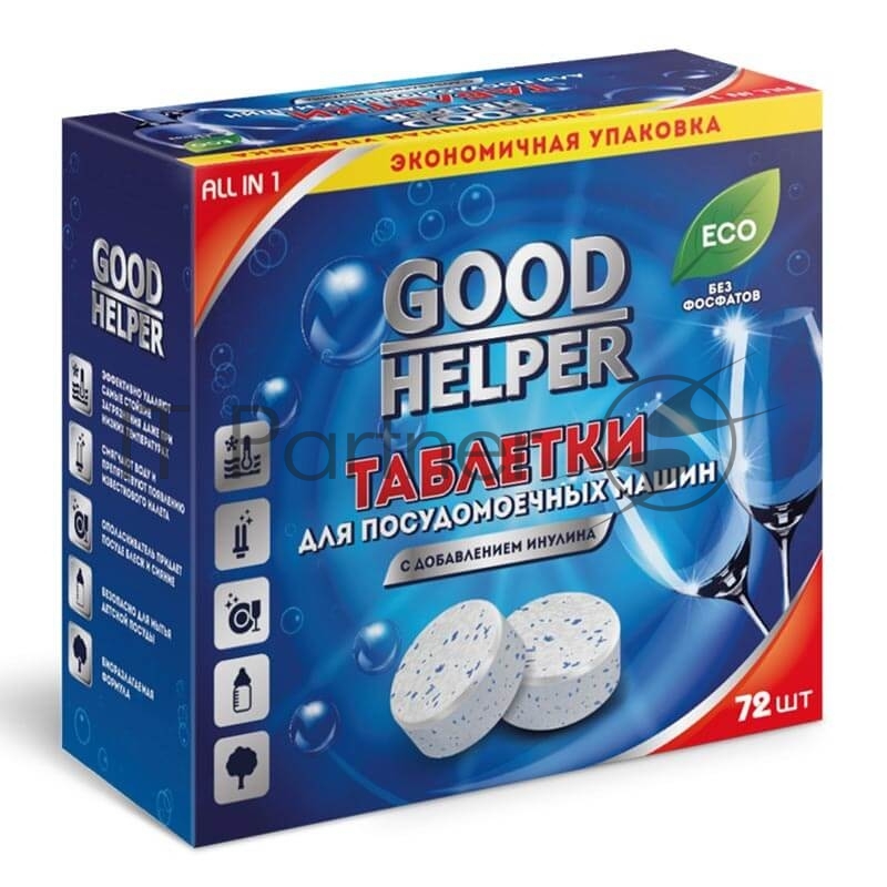 Таблетки для посудомоечных машин GOODHELPER DW-7220, безфосфатные, с добавл. инулина, 20 гр. 72 шт.
