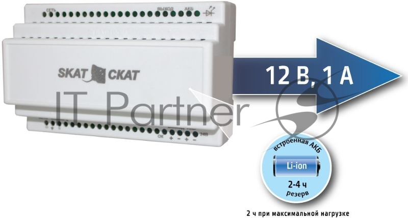 Источник бесперебойного питания SKAT-12DC-1.0 L Li-ion АКБ 5200мА.ч 7.4В 12В 1А Бастион 595