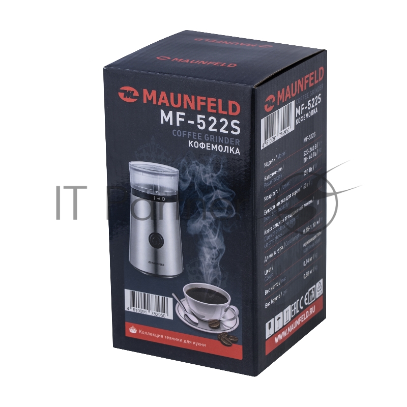 Кофемолка MAUNFELD MF-522S