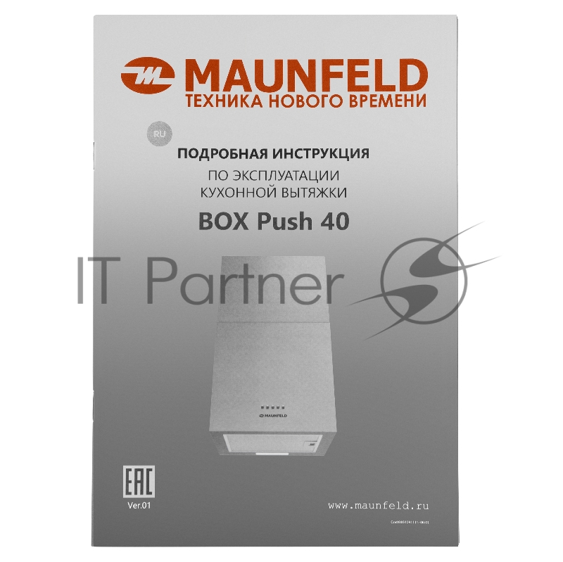 Кухонная вытяжка MAUNFELD Box Push 40 черный