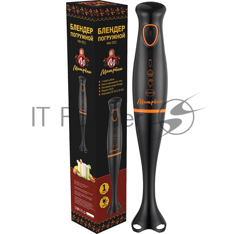 Блендер погружной МАТРЁНА МА-051, 300Вт