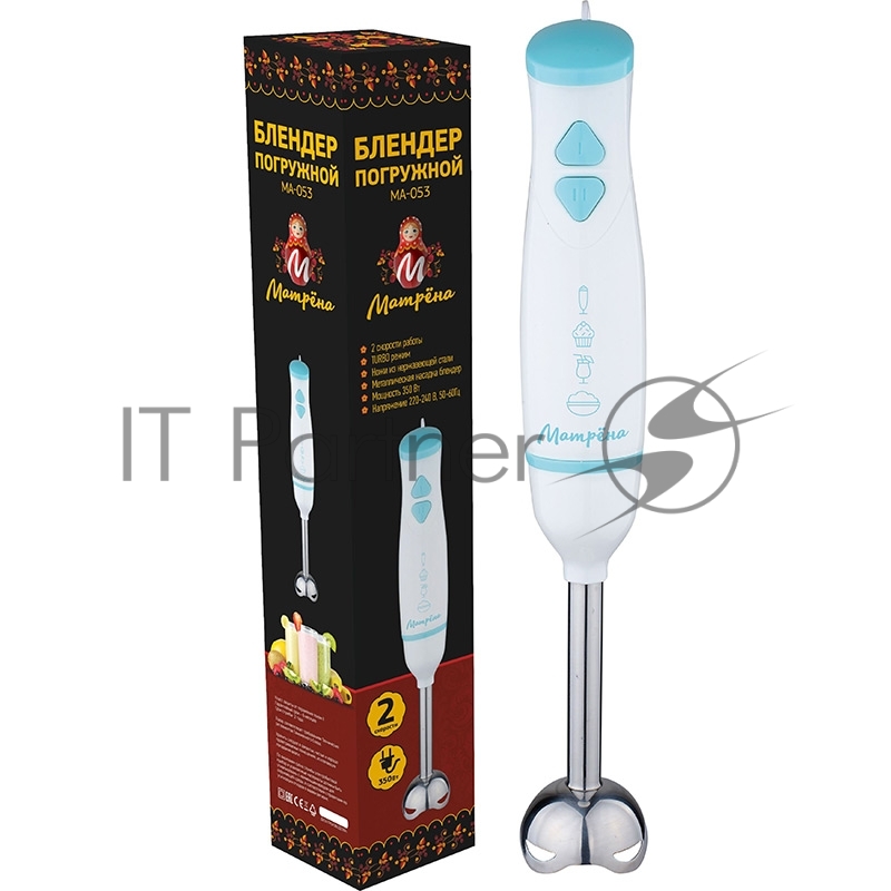 Блендер погружной МАТРЁНА МА-053, 350Вт